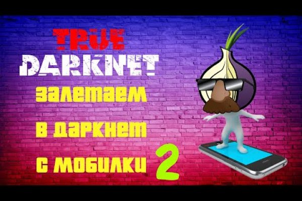 Кракен площадка kr2web in