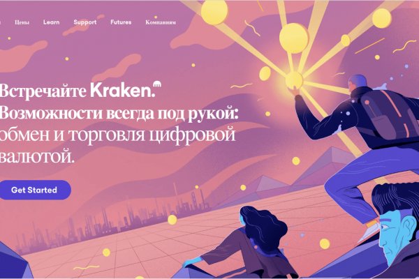 Сайт кракен онион