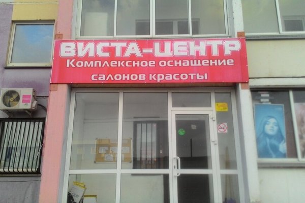 Кракен zerkalo pw