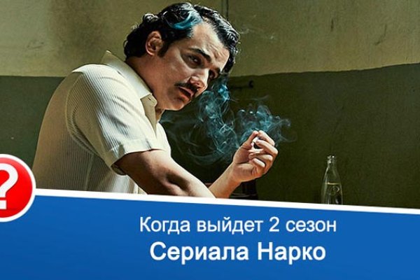 Сайт тор кракен