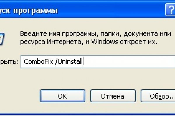 Как восстановить аккаунт в кракен