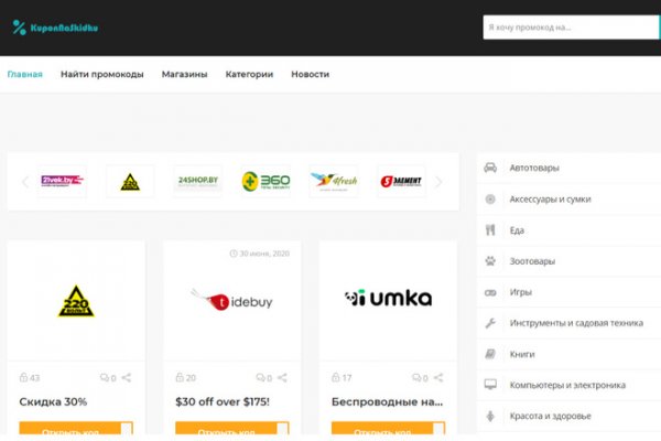 Kraken ссылка тор 2krnk biz