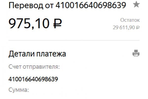 Кракен рынок сайт