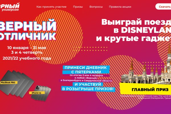 Кракен даркнет тор
