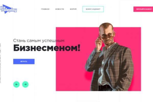 Kraken вход зеркало