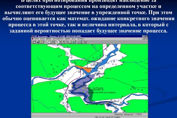 Кракен это современный даркнет