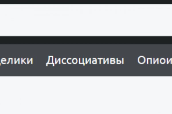 Кракен мага