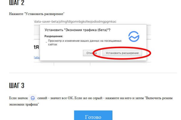 Кракен площадка торговая kr2web in