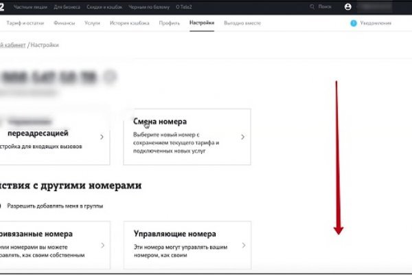 Кракен работает