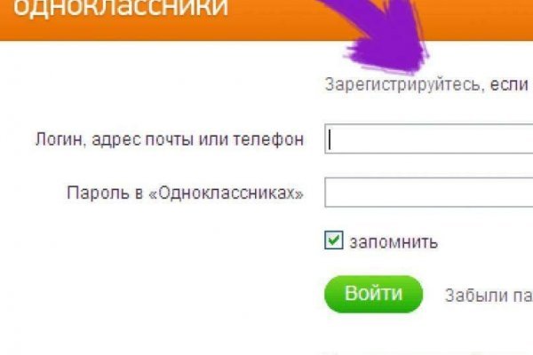 Кракен ссылка тор kr2web in