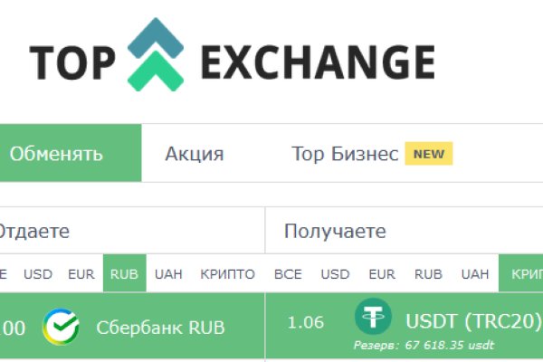 Кракен ты знаешь где покупать