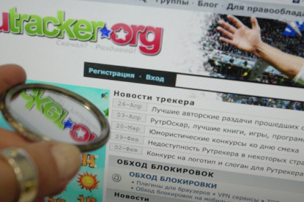 Кракен пользователь не найден что