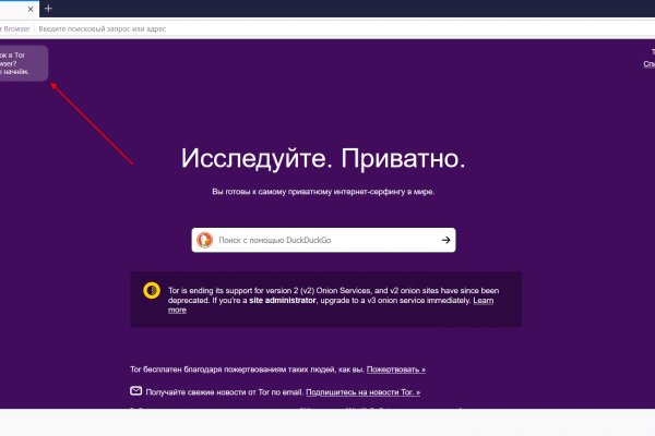 Кракен меф