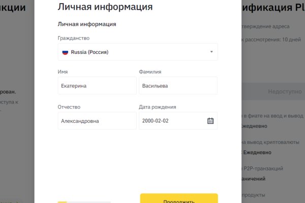 Кракен не работает