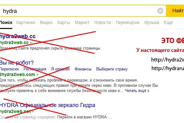 Ссылки даркнет