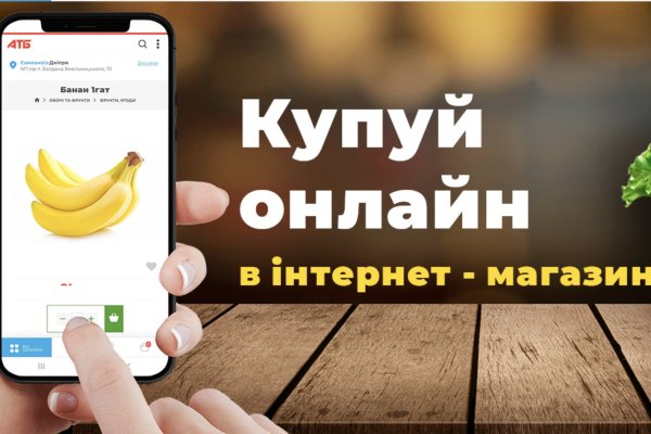 Кракен сайт 14