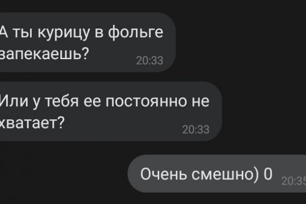Кракен невозможно зарегистрировать пользователя