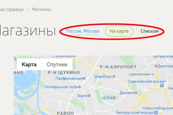 Официальный сайт кракен тор