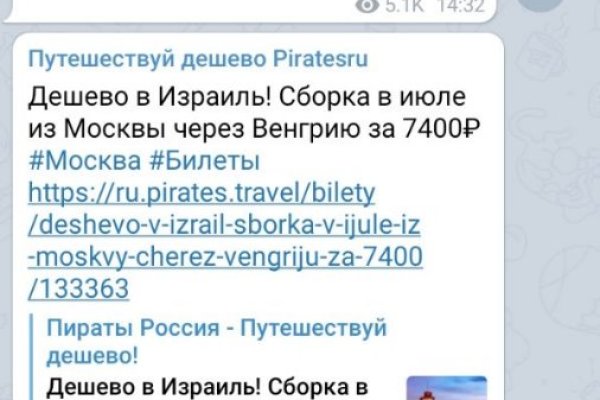 Как зайти на кракен с телефона