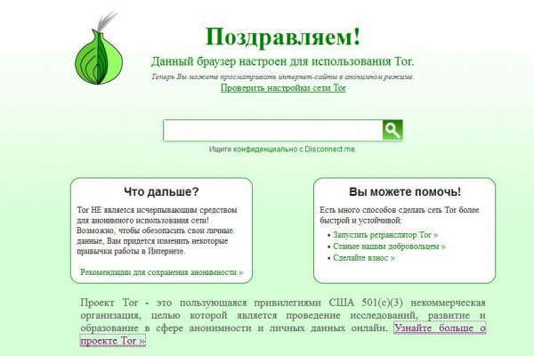 Кракен магазин kr2web in тор