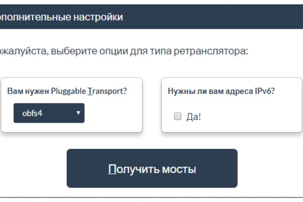 Кракен даркнет купить