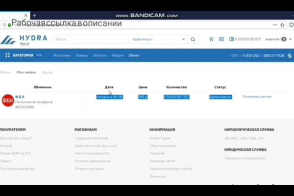 Кракен сайт kr2web in зарегистрироваться