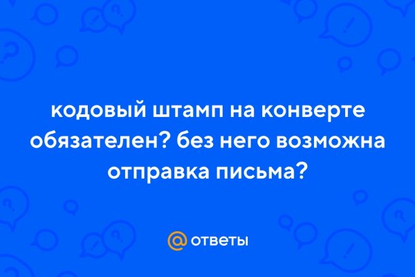 Как зарегистрироваться на сайте кракен