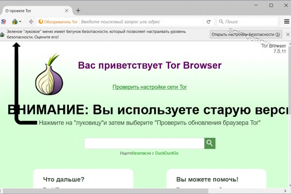 Кракен ссылка vtor