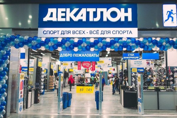 Кракен сайт официальный kraken014 com