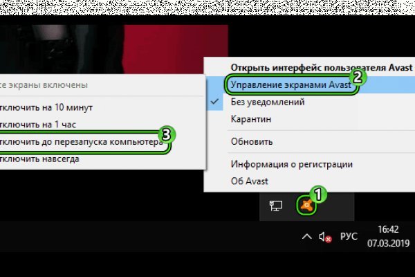 Маркетплейс кракен купить