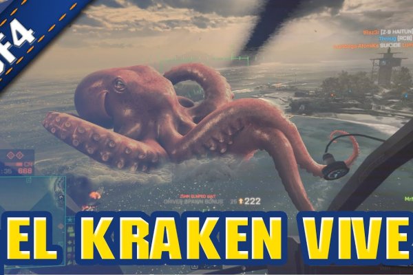 Kraken маркетплейс