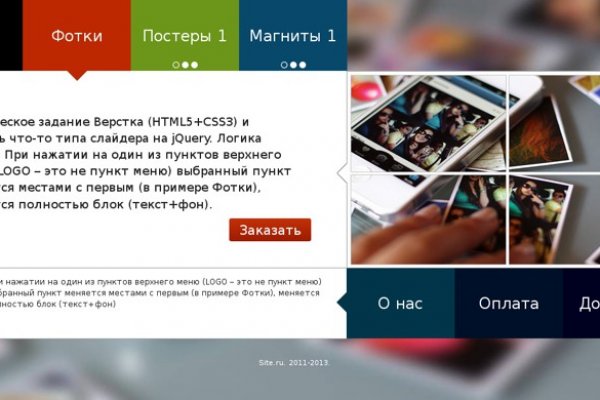 Как зайти на кракен в торе