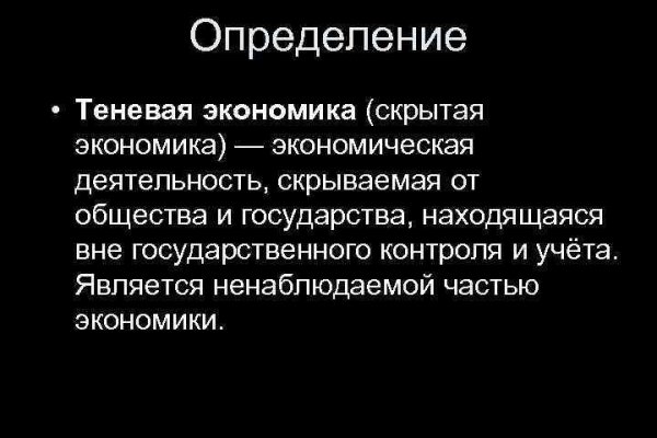 Как восстановить пароль на кракене