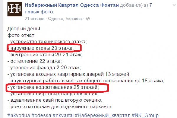 Kraken ссылка tor официальный сайт