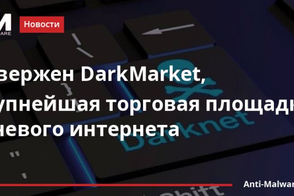 Кракен онион сайт io