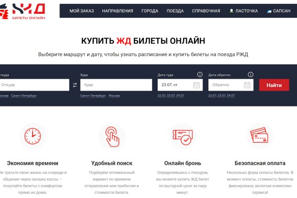 Ссылка на кракен даркнет