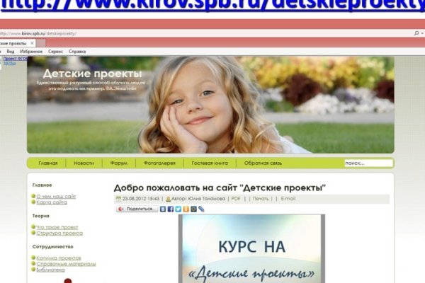 Kraken market ссылка тор