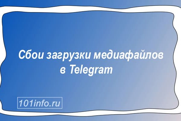 Пользователь не найден на кракене