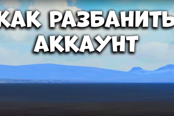 Какая ссылка на кракен